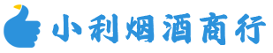 尚义烟酒回收_尚义回收名酒_尚义回收烟酒_尚义烟酒回收店电话